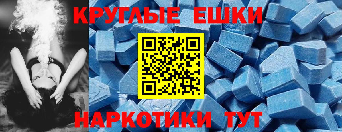 ЭКСТАЗИ бентли Советск