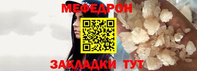 молекула духа Пушкино
