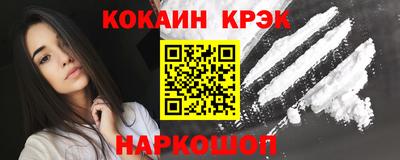 молекула духа Пушкино