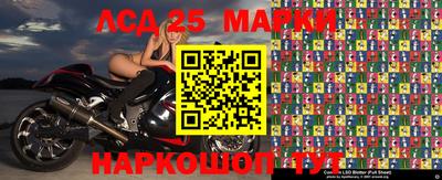 молекула духа Пушкино