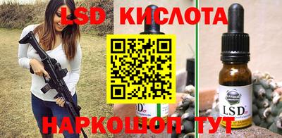 молекула духа Пушкино