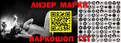 молекула духа Пушкино