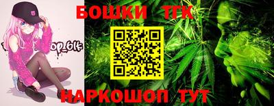 бошки Пугачёв