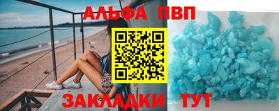 молекула духа Пушкино