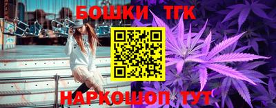 бошки Пугачёв