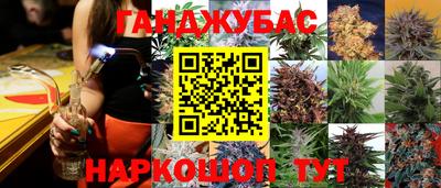 молекула духа Пушкино
