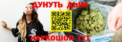 молекула духа Пушкино