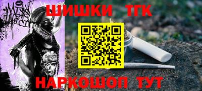 молекула духа Пушкино