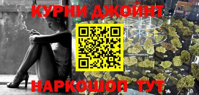 молекула духа Пушкино