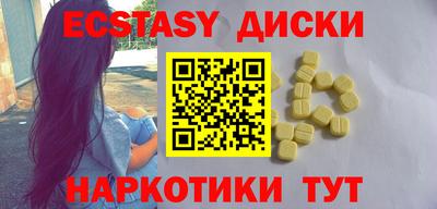 ECSTASY Пыть-Ях