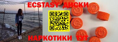 молекула духа Пушкино