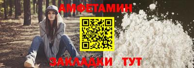 молекула духа Пушкино