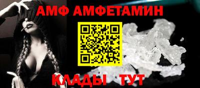 бошки Пугачёв