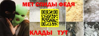 молекула духа Пушкино