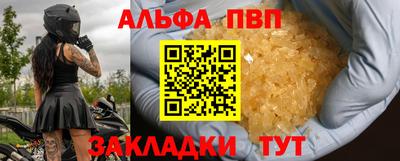 бошки Пугачёв