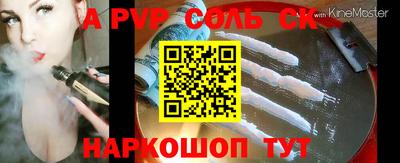 бошки Пугачёв