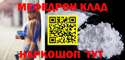 молекула духа Пушкино