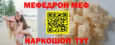 молекула духа Пушкино