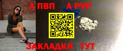 молекула духа Пушкино