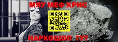 бошки Пугачёв